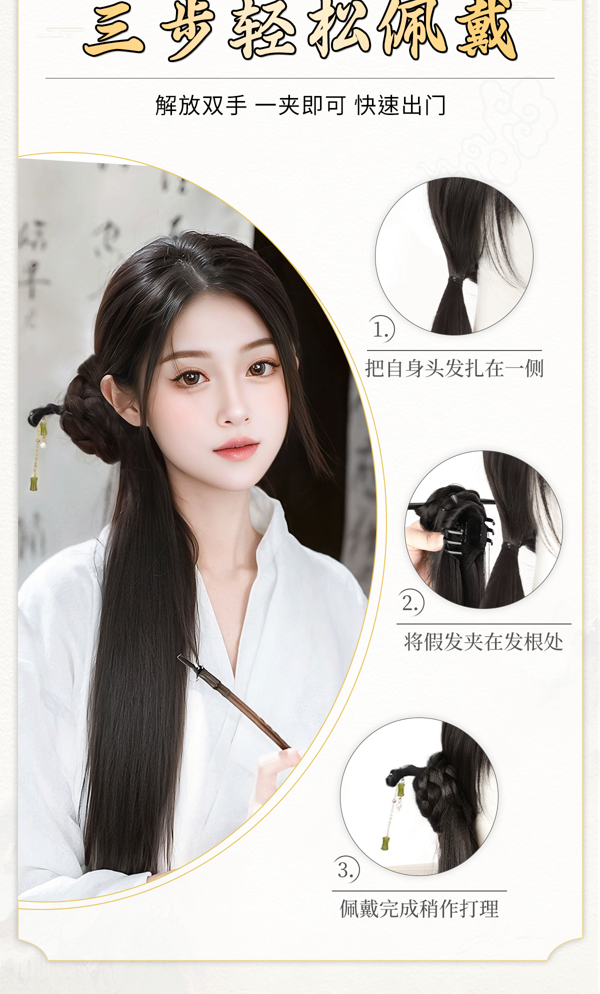 髪飾りViVi【‪ぽん】 ポニーフック ヘアカフス ヘアカフ ヘアゴム ヘアアクセサリー