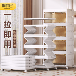 Storage Cabinet, No Installation Required, Multi-Layer Storage Cabinet for Household Snacks, Miscellaneous Items, Bedroom, Children's Clothes Organization, Foldable Storage Cabinet