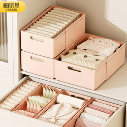 Clothes Storage Box, Expandable Home Wardrobe Storage, Layered Organizer, Clothing and Pants Divider, Storage Basket