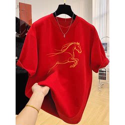 Year of the Horse Zodiac Year Clothing Red Pure Cotton Short-Sleeved T-Shirt for Men 2026 New Fashionable and Stylish Half-Sleeved New Year Top