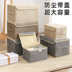 Storage Box for Home Use, Fabric Non-Woven Wardrobe, Layered Foldable Organizer Box, Clothing Organizer Box, Cotton and Linen Storage Box