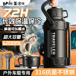 Portable Outdoor Thermos Bottle, Large Capacity Household Thermos Flask, Genuine Water Bottle, Car Cup