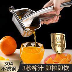 Manual Juicer for Sugarcane, Orange, Pomegranate, Lemon, Watermelon, Fresh Orange Squeezer, Commercial Use