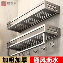 Bathroom Storage Rack Wall-Mounted Punch-Free Toilet Toilet Shelf Bathroom Shower Room Sink Storage Rack