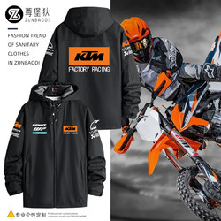 Ktm Team Motogp Factory Team Jacket Off-Road Motorcycle Winter Windproof Riding Jacket Rider Jacket