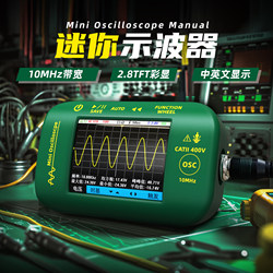 Oscilloscope Handheld Mini Small 10m Ot2 Color Screen Portable Lithium Battery High-Performance Auto Repair Home Appliance Repair Instrument