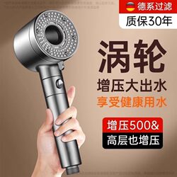 Pressurized Shower Head Set for Home Use, Super Powerful Shower Faucet, Bathroom Water Heater, Pressurized Showerhead