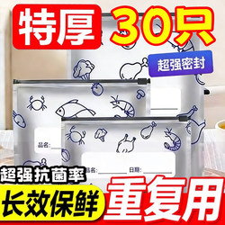 Aluminum Foil Fresh-Keeping Bags, Refrigerator Freezer Storage Sealed Bags, Self-Sealing Bags, Zipper-Type Food-Grade Sealing Packaging Bags for Food