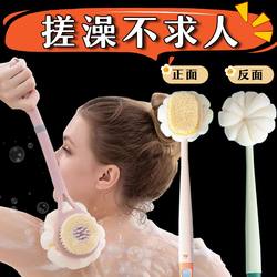 Long-Handled Soft-Bristle Double-Sided Bath Brush, Two-In-One Back Scrubber, Multifunctional Bath Brush