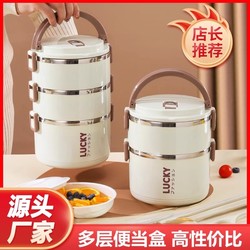 Multi-Layer Lunch Box, Large-Capacity Double-Layer Stainless Steel Lunch Box with Lid, Portable Sealed Lunch Box for Office Workers and Primary School Students