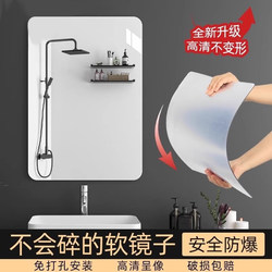 Bathroom Soft Mirror Wall-Mounted Self-Adhesive Washbasin Wall Mirror, No-Drill Bathroom Makeup Mirror, High-Definition Adhesive
