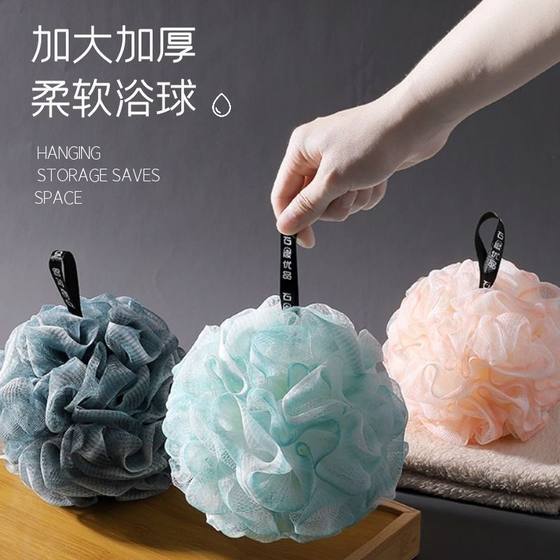 
High-end encrypted large bath foam balls without dissipation of foam bathing flower balls for babies and adult bathing bathing cotton