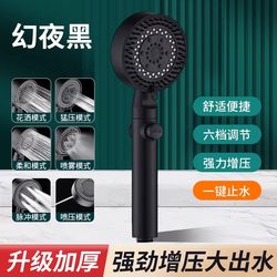Bathroom Pressurized Shower Head 2026 New Model Set for Home Use, Super Powerful Showerhead for Bathing, Water Heater Pressurization