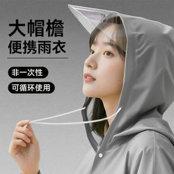 Disposable Raincoat Portable Outdoor Travel Mountaineering Hiking Poncho for Adults Men and Women Long Thickened Full-Body Rain Protection Against Heavy Rain