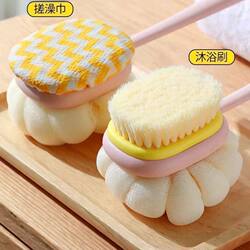 Long-Handled Soft-Bristled Double-Sided Bath Brush, Two-In-One Back-Scrubbing Tool, Multi-Functional Bath Brush That Allows You to Take a Bath Without Asking for Help