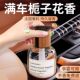 Car aromatherapy Gardenia Car perfume for car premium fragrance for long-lasting fragrance and odor removal in the car 2025 new model