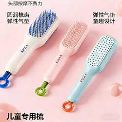 Anti-Static Hairbrush for Home Use, Light Luxury Retractable Magic Comb for Scalp Cleaning, Does Not Damage Hair, Hair Care Comb Specifically for Women