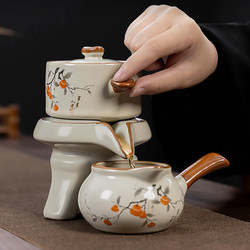 Ruyao Kung Fu Tea Set, Special Set for Making Tea, Household Ceramic Automatic Rotating Teapot and Teacup, Lazy Person's Tea-Making Tool