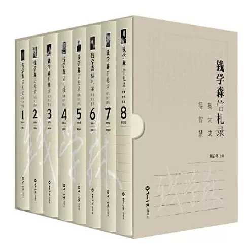 鲁迅全集（全16卷） 正版书鲁迅全集精装全1-16册套装全共十六卷人民文学出版社1981