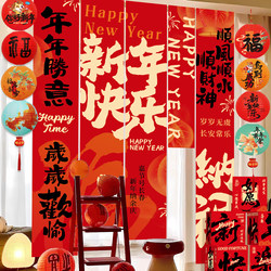 New Year Banner Hanging Cloth 2026 Year of the Horse Decorations New Year's Day Kindergarten Hanging Decorations Spring Festival New Year Shopping Mall Atmosphere Setup