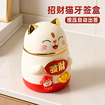 
New lucky cat toothpick holder push-type automatic toothpick box for home living room high-looking and cute creative toothpick jar