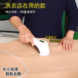 Intelligent Dry Cleaning Shop Lint Remover Clothes Depiller Machine Suction Scraper Lint Remover Trimmer Rechargeable