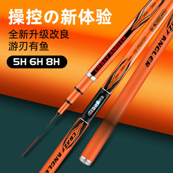 Qianchuan Limoze Fishing Rod, Hand Rod, Ultra-Light and Ultra-Hard, 28-Tune Platform Fishing Rod, 19-Tune Big Fish Rod, Fishing Gear Brand