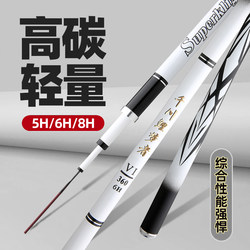 Qianchuan Limoze Fishing Rod, Hand Rod, Ultra-Light and Ultra-Hard, 28-Tune Platform Fishing Rod, 19-Tune Big Fish Rod, Fishing Gear Brand