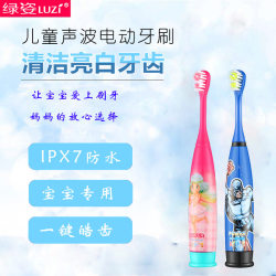 Lazy small head children's electric toothbrush soft bristle toothbrush manufacturer direct supply replaceable head washable sound wave toothbrush