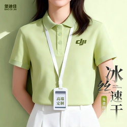 Ice Silk Quick-Drying Polo Shirts Customized for Summer Corporate Group Cultural Shirts Workwear Short-Sleeved T-Shirts with Logo Printing