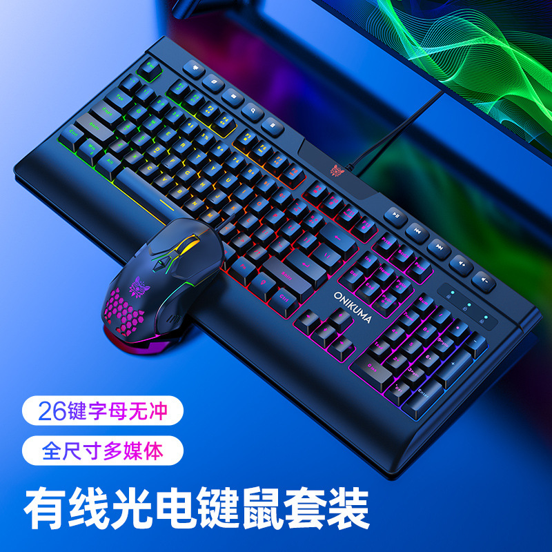 ONIKUMA G21 E- ̹ Ű  콺 Ʈ RGB ǻ  Ű  콺 2ǽ Ʈ  -