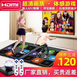 Rhythm Master Tiktok Running Wireless Dance Mat for Two People with Tv Interface, Home Use Motion Sensing Dance Machine