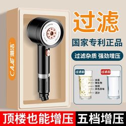 Turbo Supercharged Shower Head for Home Bathroom, Shower Heater Set, Pressurized Water Heater Shower Head