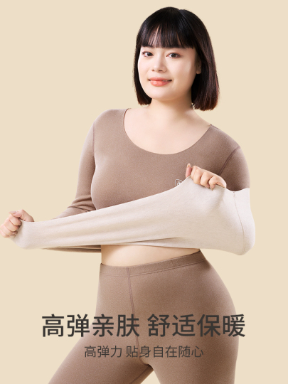 Antarctica Women's Plus Size Thermal Underwear Set Silk Wool Blend