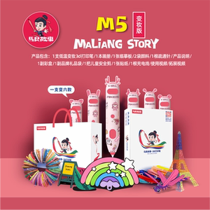 QIWER (QX4 generation) 3D printing pen Low -temperature charging three -d three -d three -dimensional graffiti paint