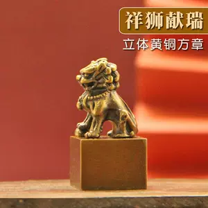 铜印狮- Top 100件铜印狮- 2024年4月更新- Taobao