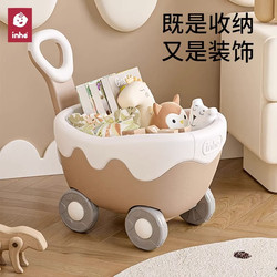 Children's Toy Storage Rack, Storage Box, Safe and Stable, Cream-Colored Trolley, Large Capacity, Baby Storage Rack, Snack Storage
