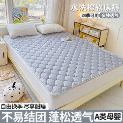 Mattress Topper for Home Use, Thin Floor Mat, Rental Room Mattress, Dormitory Non-Slip Protective Pad, Single Bed Dirt-Proof Underlay
