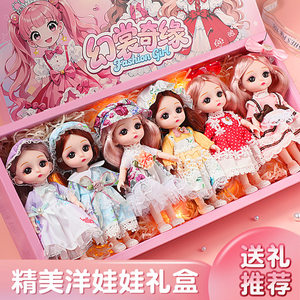 
Bardoll toy girl princess 2025 new model than doll dress-up multi-set large gift box high-value doll