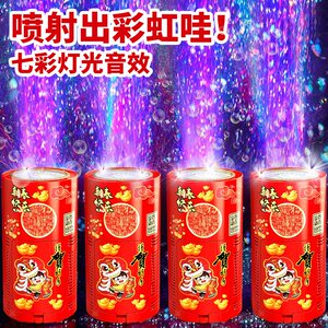 
Fireworks Bubble Machine Toy New Year's New Electronic Fireworks Salute Spring Festival Firecrackers Firecrackers Outdoor Spraying Flowers for Children