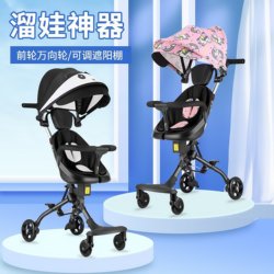 Portable Baby Stroller Baby Walking Handy Gadget 1 to 6 Years Old Baby Going Out Ultra-light Foldable Four-wheel Stroller
