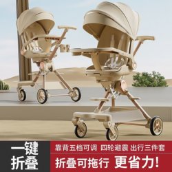 Baby stroller can sit and lie with baby walking baby Handy Gadget four-wheel kids two-way stroller light Foldable 1-6 years old
