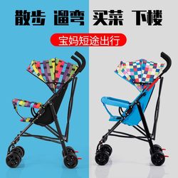 Portable Baby Stroller Foldable Simple Ultra Light Baby Children's Umbrella Trolley Kids Sitting Reclining Trolley Summer