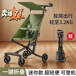 Pocket Stroller, Mini Ultra-Light Stroller, Baby Stroller, Foldable Travel Four-Wheel Stroller, Lightweight Four-Wheel Stroller for Babies