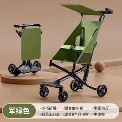 Lightweight Foldable Pocket Car Baby Walking Handy Gadget Super Umbrella Baby Foldable Baby Walking Station Wagon kids Baby Small