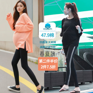 
Large size maternity leggings spring stretch cotton outer wear adjustable belly support maternity pants pregnancy pants spring and summer