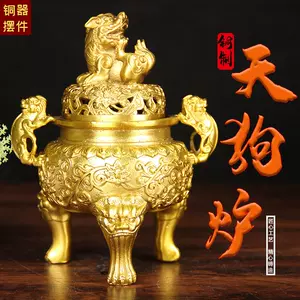 铜九龙香炉- Top 1000件铜九龙香炉- 2024年6月更新- Taobao