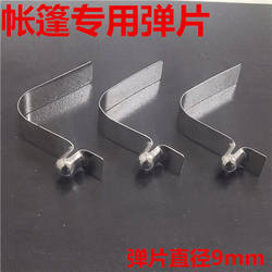 Factory direct sales four-corner tent accessories leg bullet piece luggage car lift scratch card baby carriage special