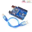 UNO R3 phiên bản cải tiến ban phát triển CH340 ổ đĩa vi điều khiển ATmega328P tương thích với Arduino