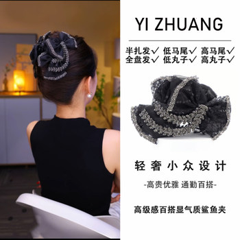 Hepburn style high-end gripping clip light luxury hair accessories